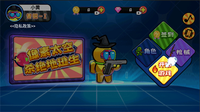 u50cfu7d20u592au7a7au6740u7eddu5730u9003u751fu65e0u654cu7248