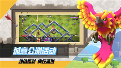 战略部署界面展示