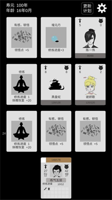 u7b80u5355u4feeu4e2au4ed9u65e0u9650u4feeu4e3au7248