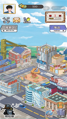 u5c0fu4e5eu4e10u9006u88adu8bb0u514du8d39u7248u5b89u5353u7248