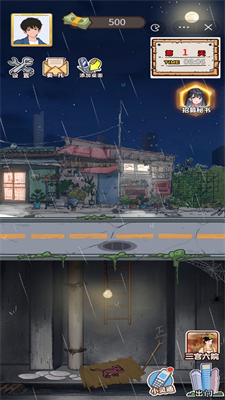 u5c0fu4e5eu4e10u9006u88adu8bb0u514du8d39u7248u514du8d39u7248