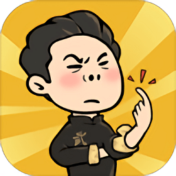 武馆模拟器国际版免费经营新