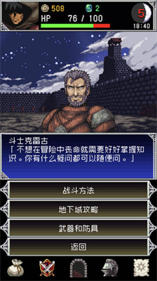 u6697u9ed1u4e4bu88402u65e0u9650u9b54u77f3u7248