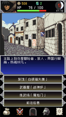 u6697u9ed1u4e4bu88402u6700u65b0u7248