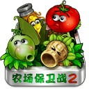 农场保卫战2免费版特色玩法全v3.0.0 免费版
