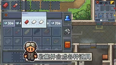 逃脱者2场景示意图