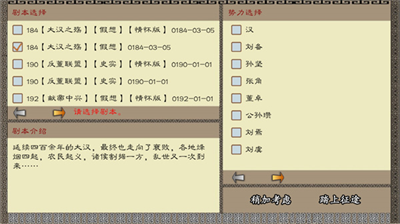 u4e2du534eu4e09u56fdu5fd7u6700u65b0u7248