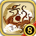 中华三国志免费版历史地形策略征战