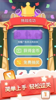 u6570u5b57u8fdeu8fdeu770bu514du8d39u7248