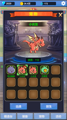 u52c7u8005u5192u9669u4e4bu65c5u514du5e7fu544au5185u7f6eu83dcu5355