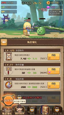 u52c7u8005u4e4bu8defu624bu673au7248