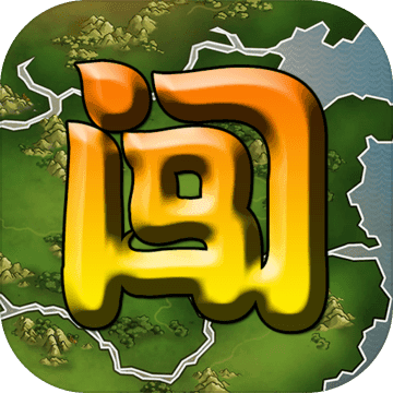 三国策略战旗卡牌手游免费畅玩