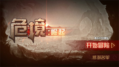 u5371u5883u5d1bu8d77u514du8d39u7248u65e0u9650u94bbu77f3