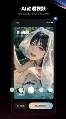u5febu5f71u624bu673au7248u4e0bu8f7du514du8d39u5b89u88c5