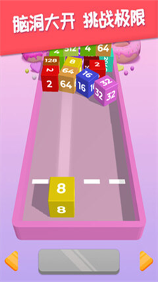 2048u8ebau5e73u7248u514du8d39u7248u53bbu5e7fu544au7248