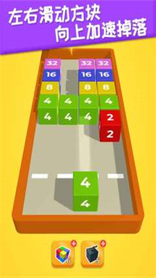 2048u8ebau5e73u7248u5b89u5353u7248