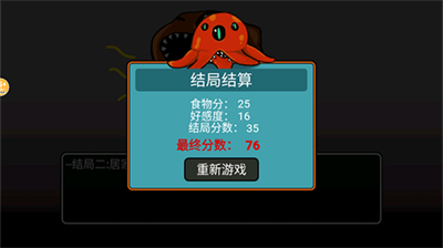 u865au62dfu7537u53cbu517bu6210u65e0u9650u65f6u95f4u7248