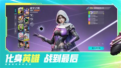 u9ad8u80fdu82f1u96c4u65e0u654cu7248