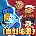 别惹农夫塔防对战手游内置菜单版v2.4.4 无限钻石版