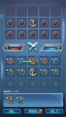 u65f6u5149u793eu65c5u884cu514du8d39u7248u5b89u5353u7248