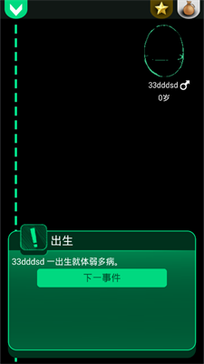 u9017u6bd4u4ebau751fu514du8d39u7248u65e0u9650u91d1u5e01u7248