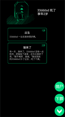 u9017u6bd4u4ebau751fu5b89u5353u7248u514du8d39u7248