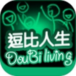 逗比人生畅玩版全新上线v1.5 安卓版
