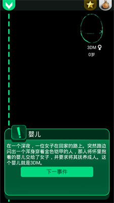 u9017u6bd4u4ebau751fu514du8d39u7248u5185u7f6eu83dcu5355u7248