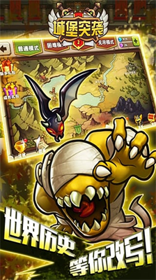 u57ceu5821u7a81u88ad2u6298u76f8u601du7248