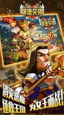 u57ceu5821u7a81u88ad2u514du8d39u7248u5185u7f6eu4feeu6539u5668