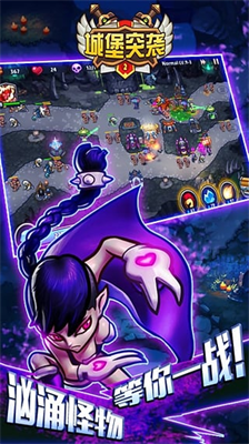 u57ceu5821u7a81u88ad2u6700u65b0u7248