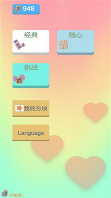 u6c99u6c99u7684u65b9u5757u514du8d39u7248u6700u65b0u7248