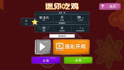 u8ff7u4f60u653bu52bfu514du8d39u4e0bu8f7d