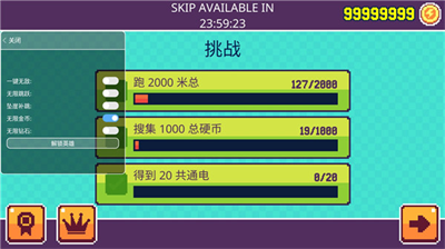 u8d85u7ea7u50cfu7d20u82f1u96c4u65e0u654cu7248