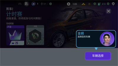 u6781u54c1u98deu8f66u65e0u6781u9650u514du8d39u7248u514du8c37u6b4cu65e0u9650u91d1u5e01u7248