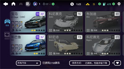 u6781u54c1u98deu8f66u65e0u6781u9650u624bu6e38u7248