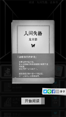 u7b2cu4e8cu81eau6211u4e2du6587u7248u514du8d39u7248