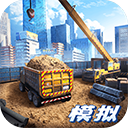商道高手内置特权版 轻松打造商业帝国v3.1023 无限钻石版