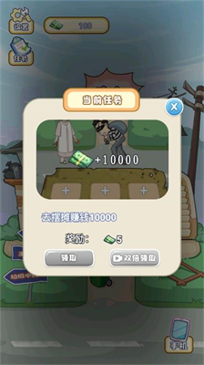 u6211u7684u517bu5bb6u65e5u8bb0u65e0u9650u949eu7968u7248