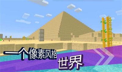 u6211u7684u4e16u754cu5355u673au7248u6700u65b0u7248