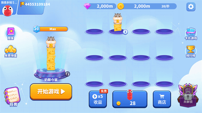 u8d2au5403u86c7u8fdbu5316u8bbau5185u8d2du514du8d39u7248