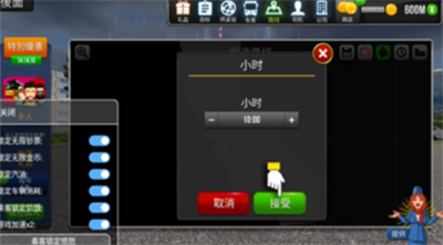 u516cu4ea4u516cu53f8u6a21u62dfu5668u4e0bu8f7du65e0u9650u91d1u5e01u4e2du56fdu5730u56fe