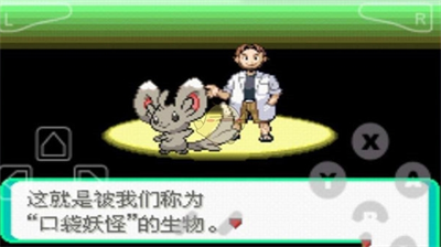 u53e3u888bu5996u602au65b0u4e16u4ee3u5185u8d2d