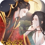 女帝后宫沉浸式权谋抉择之旅v5.23 金手指版