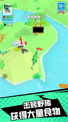 u9646u5730u751fu7269u6a21u62dfu5668u514du8d39u7248