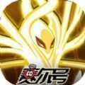 赛尔号手游互通版上线 Q萌精灵星际冒险v1.2.0 无限宇宙版