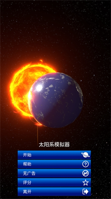 u592au9633u7cfbu6a21u62dfu5668u4e2du6587u7248u6700u65b0