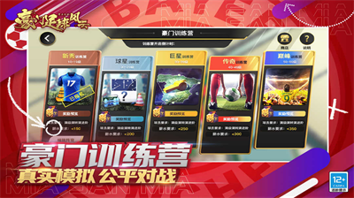 u8c6au95e8u8db3u7403u98ceu4e91u5185u8d2du514du8d39u7248