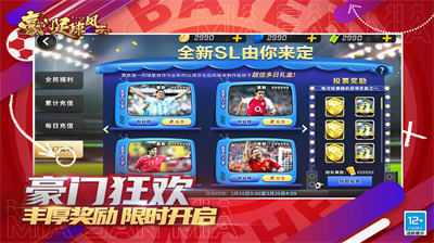 u8c6au95e8u8db3u7403u98ceu4e91u514du8d39u7248