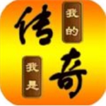 我的传奇手游全新版本上线v3.2.07 内置菜单版